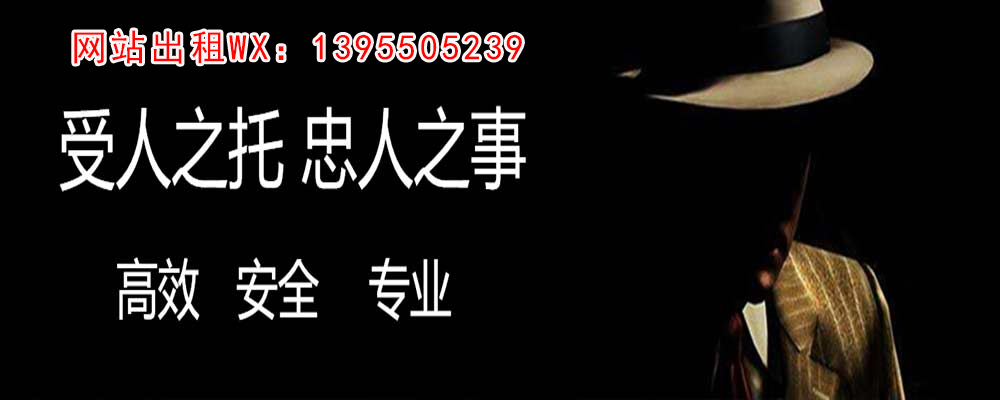 介休市婚外情取证